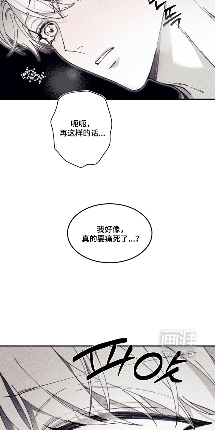 第56话 第18页