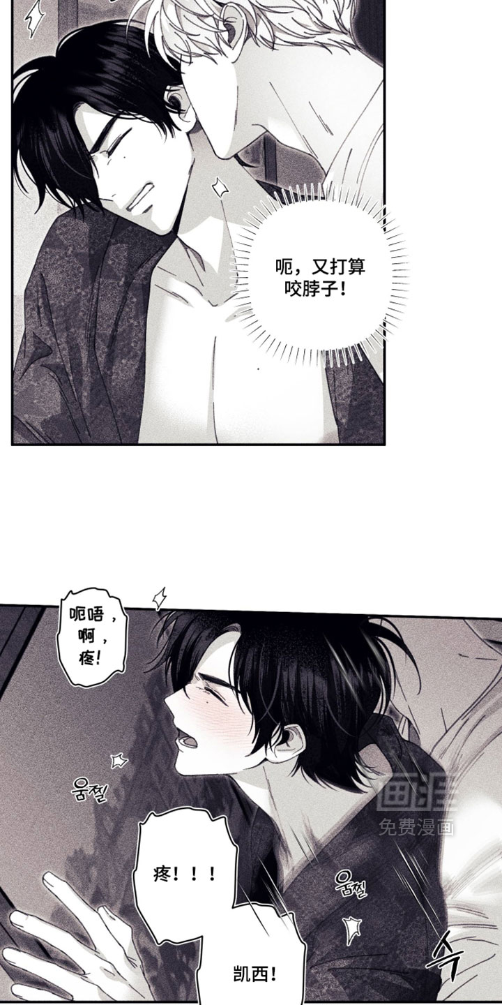 第56话 第11页