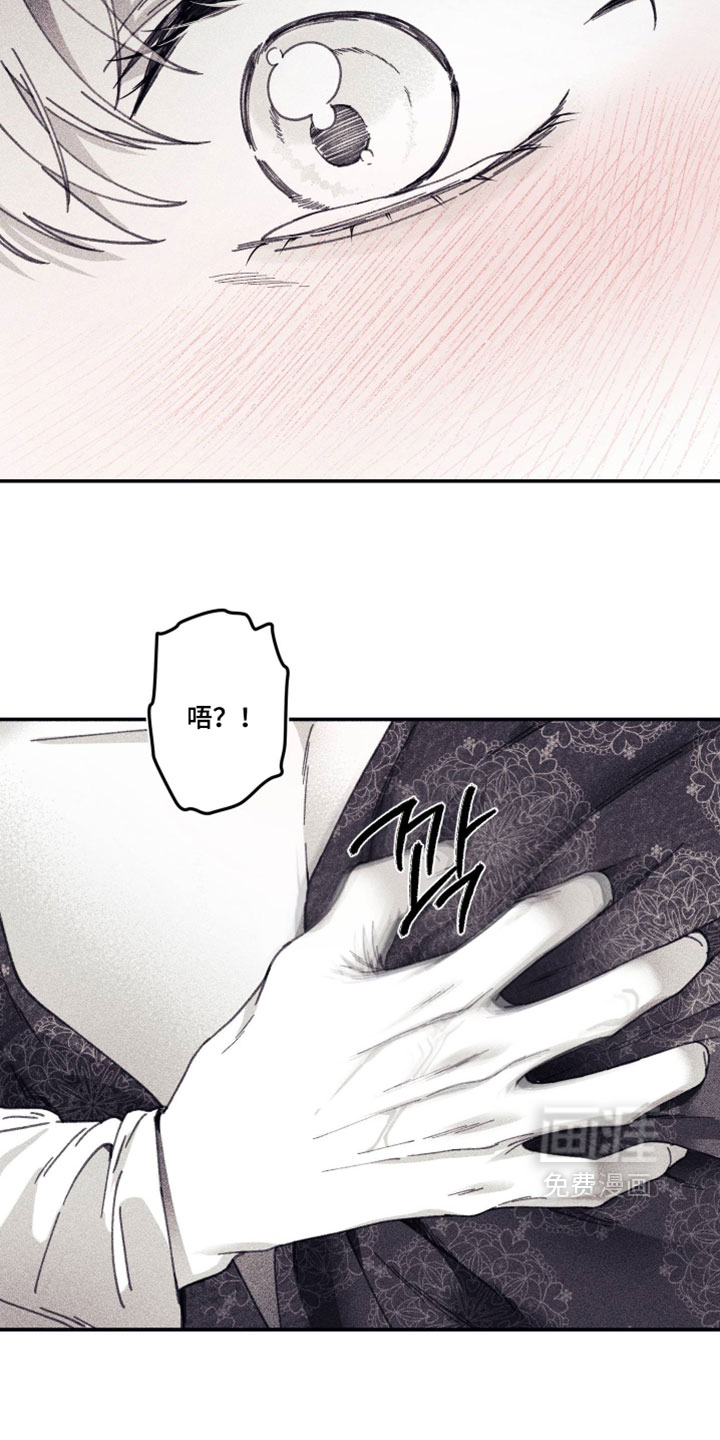 第56话 第19页