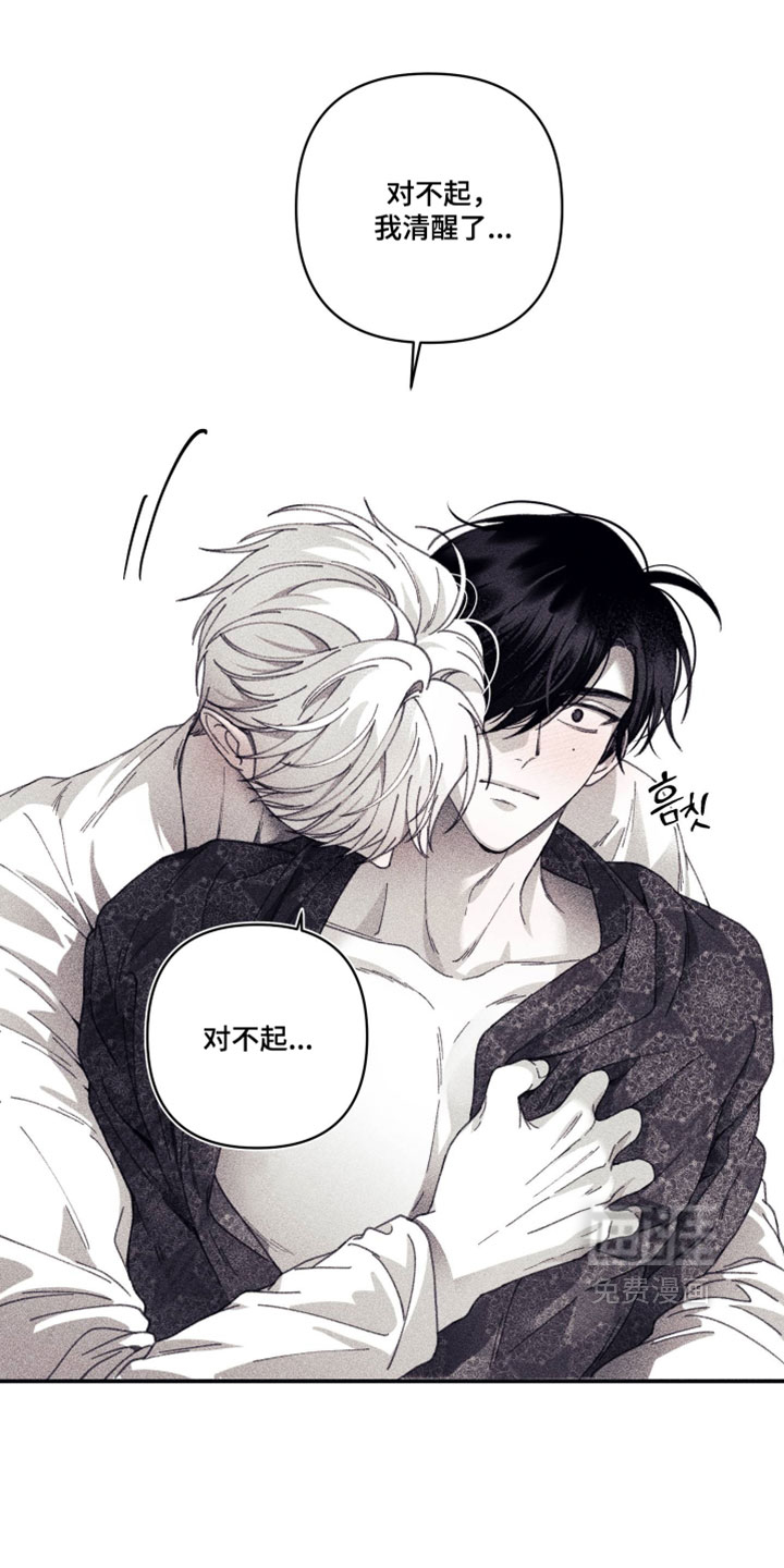 第56话 第20页
