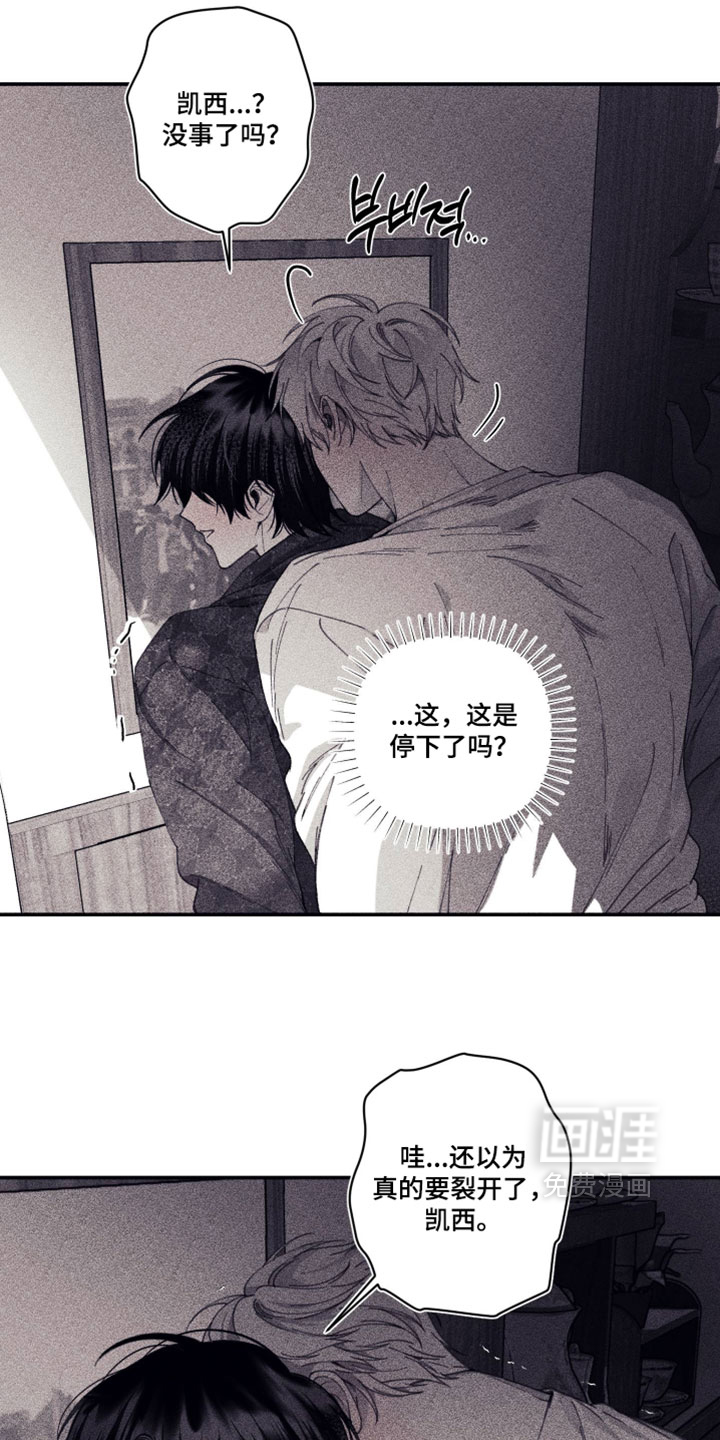 第56话 第21页