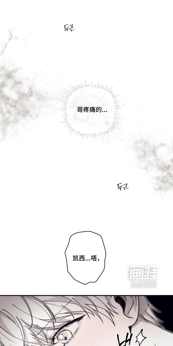 第56话 第17页