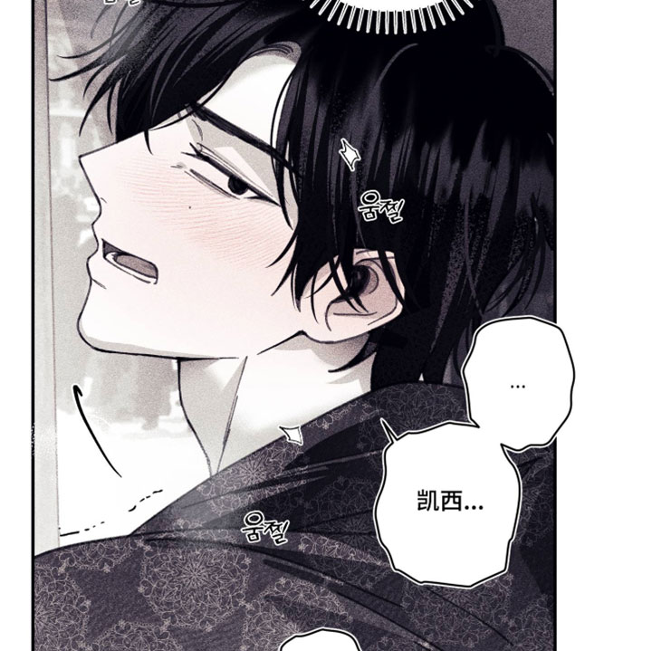 第56话 第15页