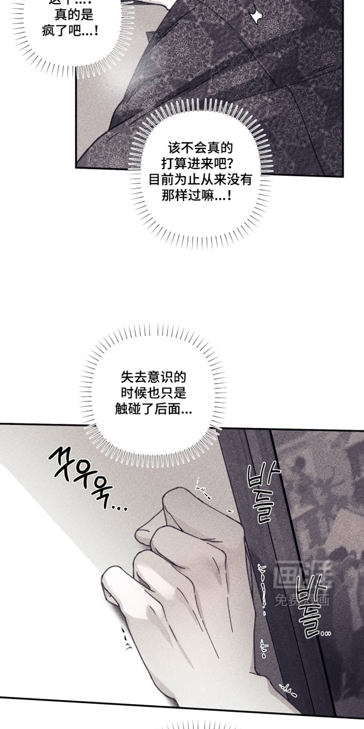 第56话 第13页