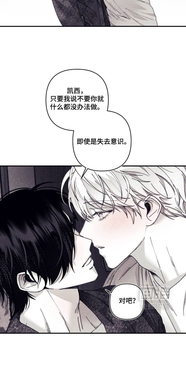 第56话 第27页