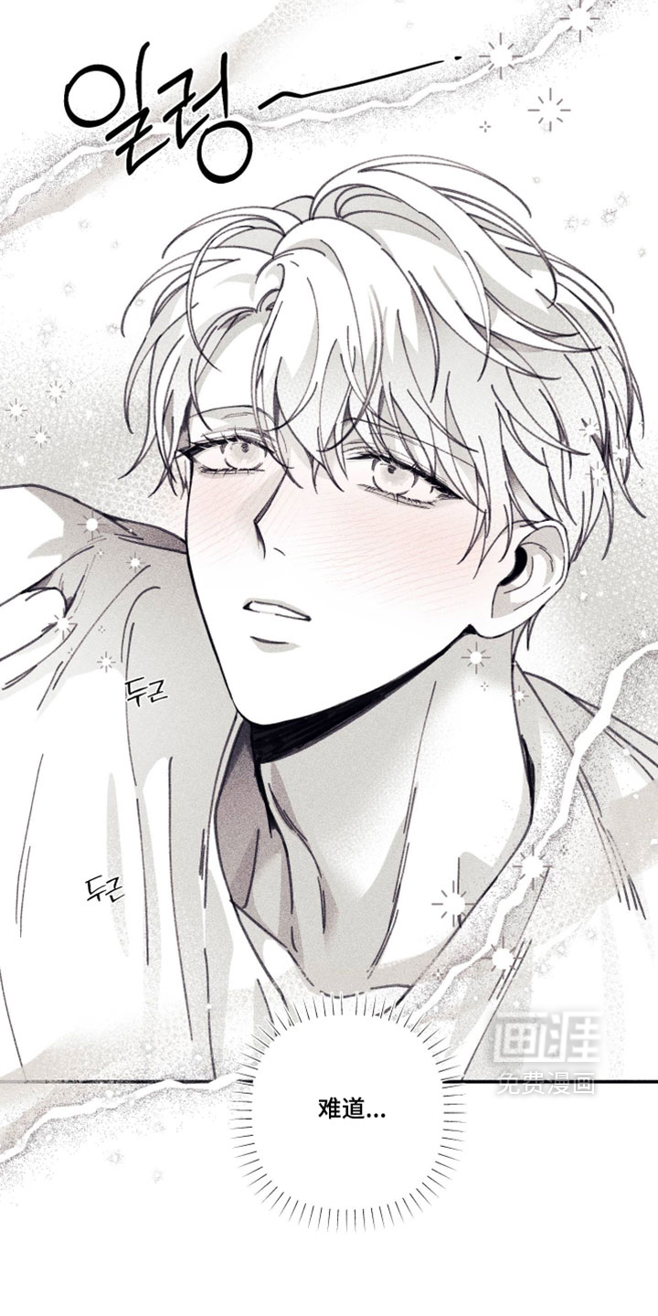 第56话 第7页