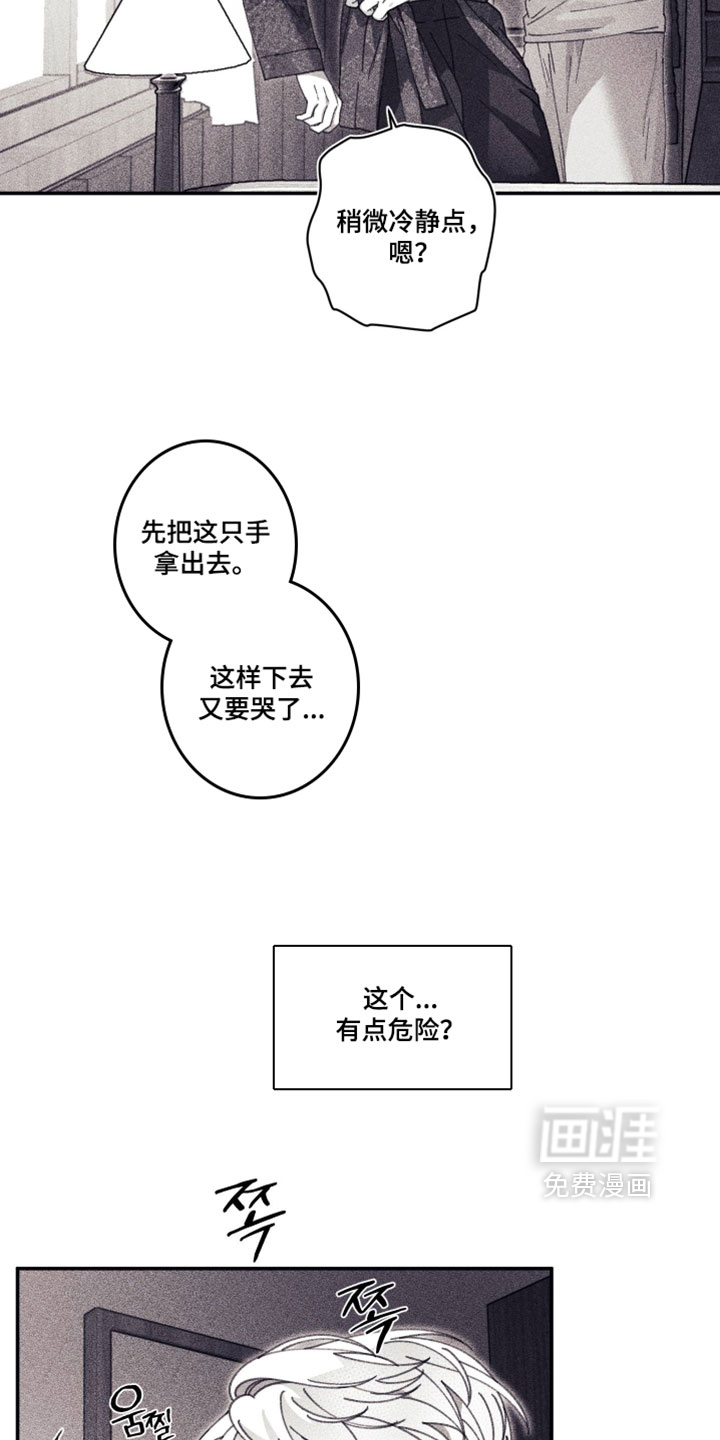 第56话 第10页