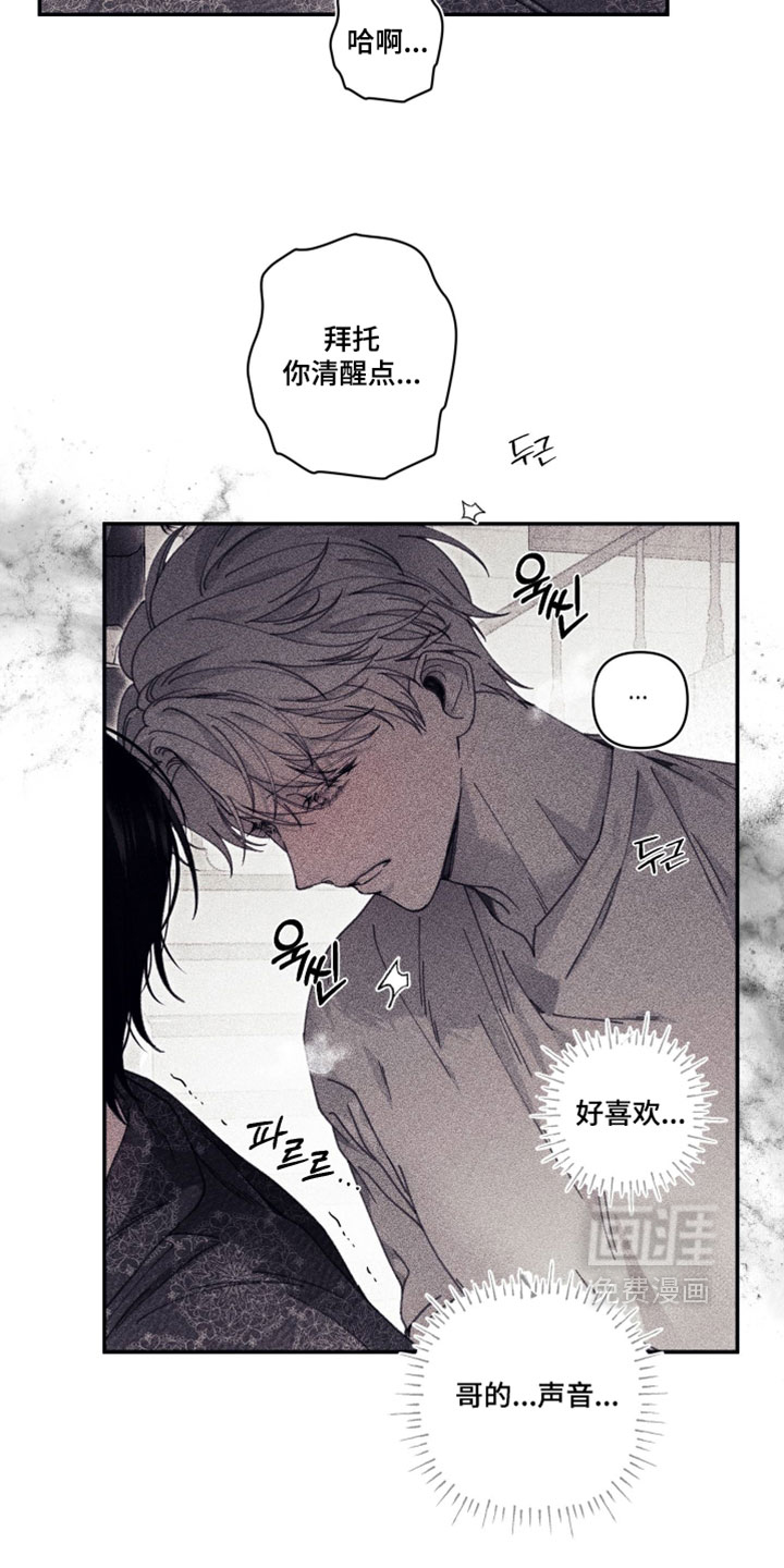 第56话 第16页