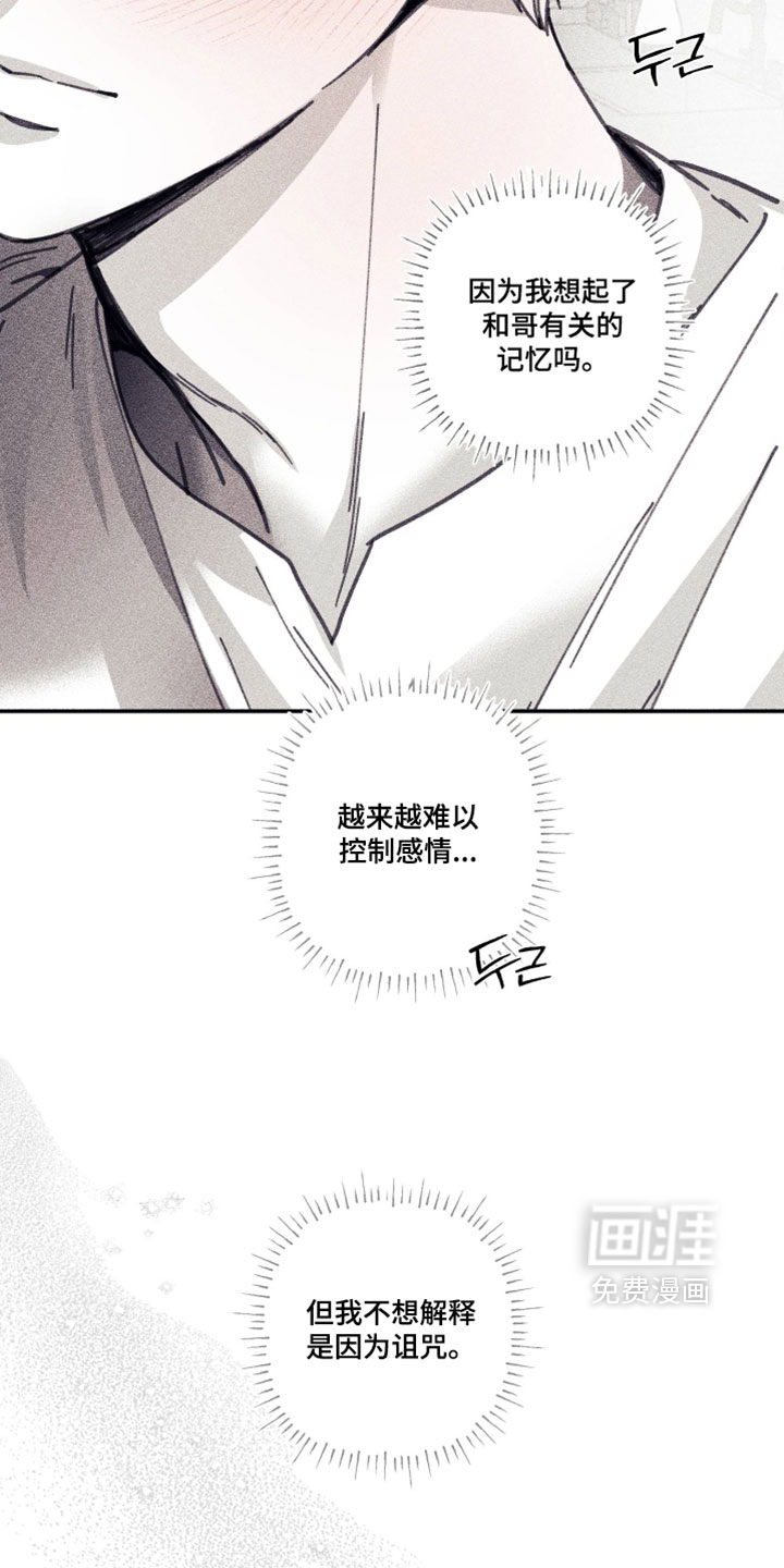 第56话 第25页