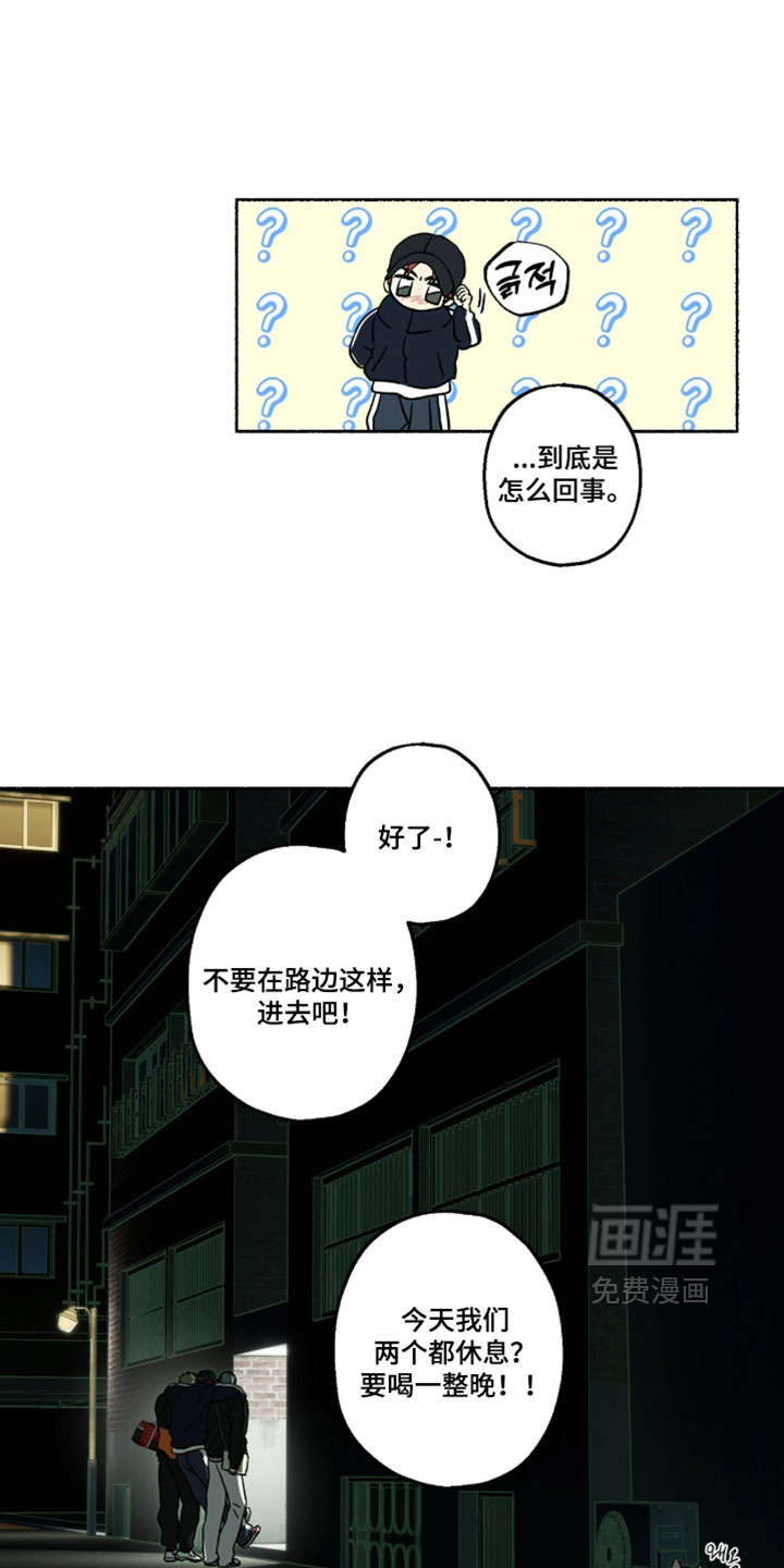 第60话6