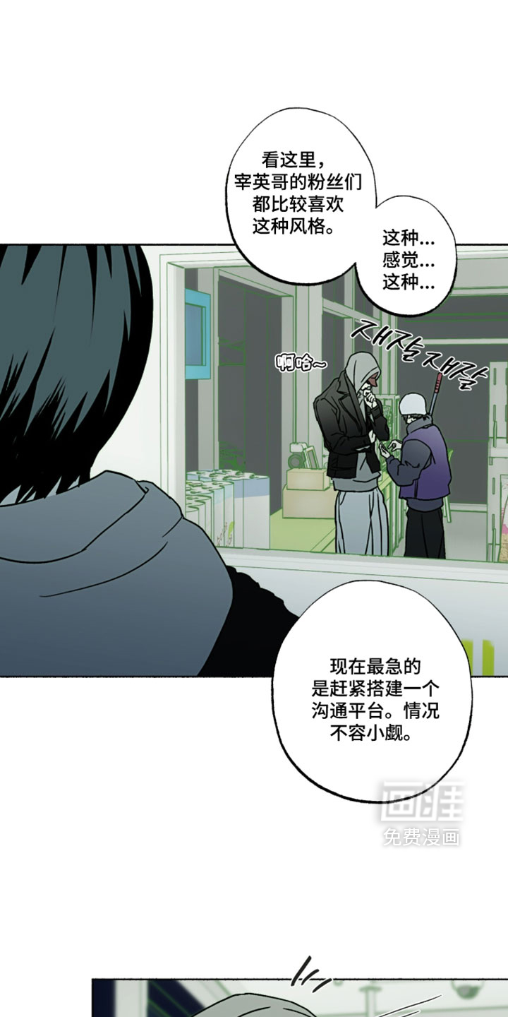 第56话1