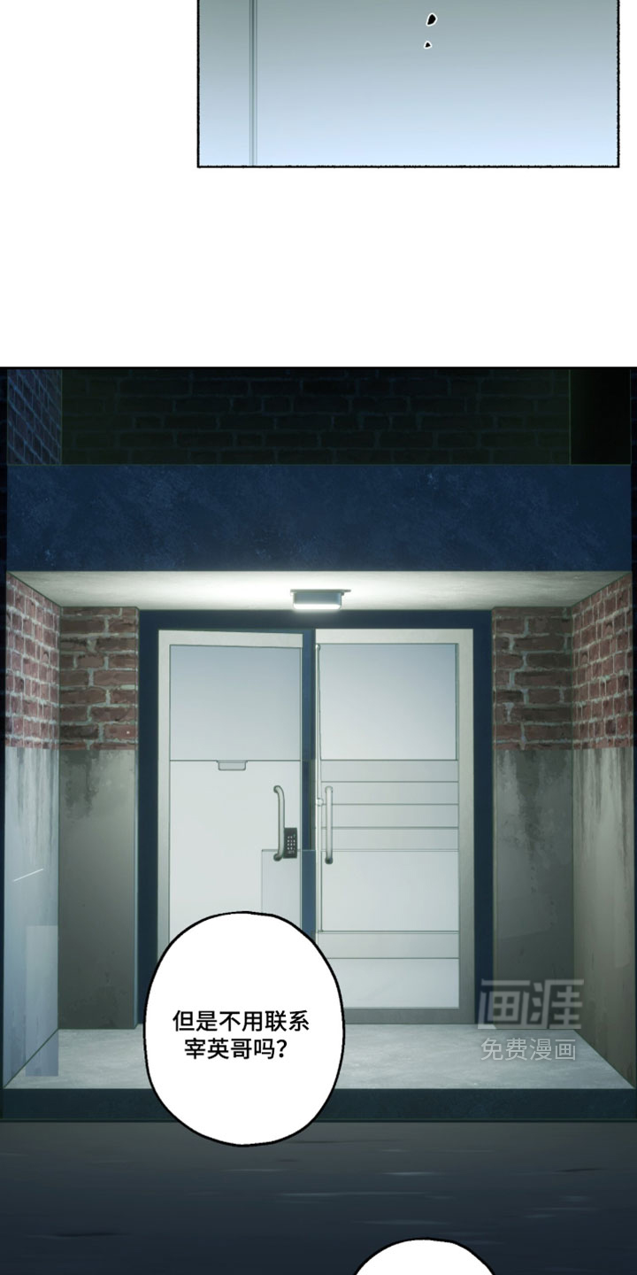 第56话4
