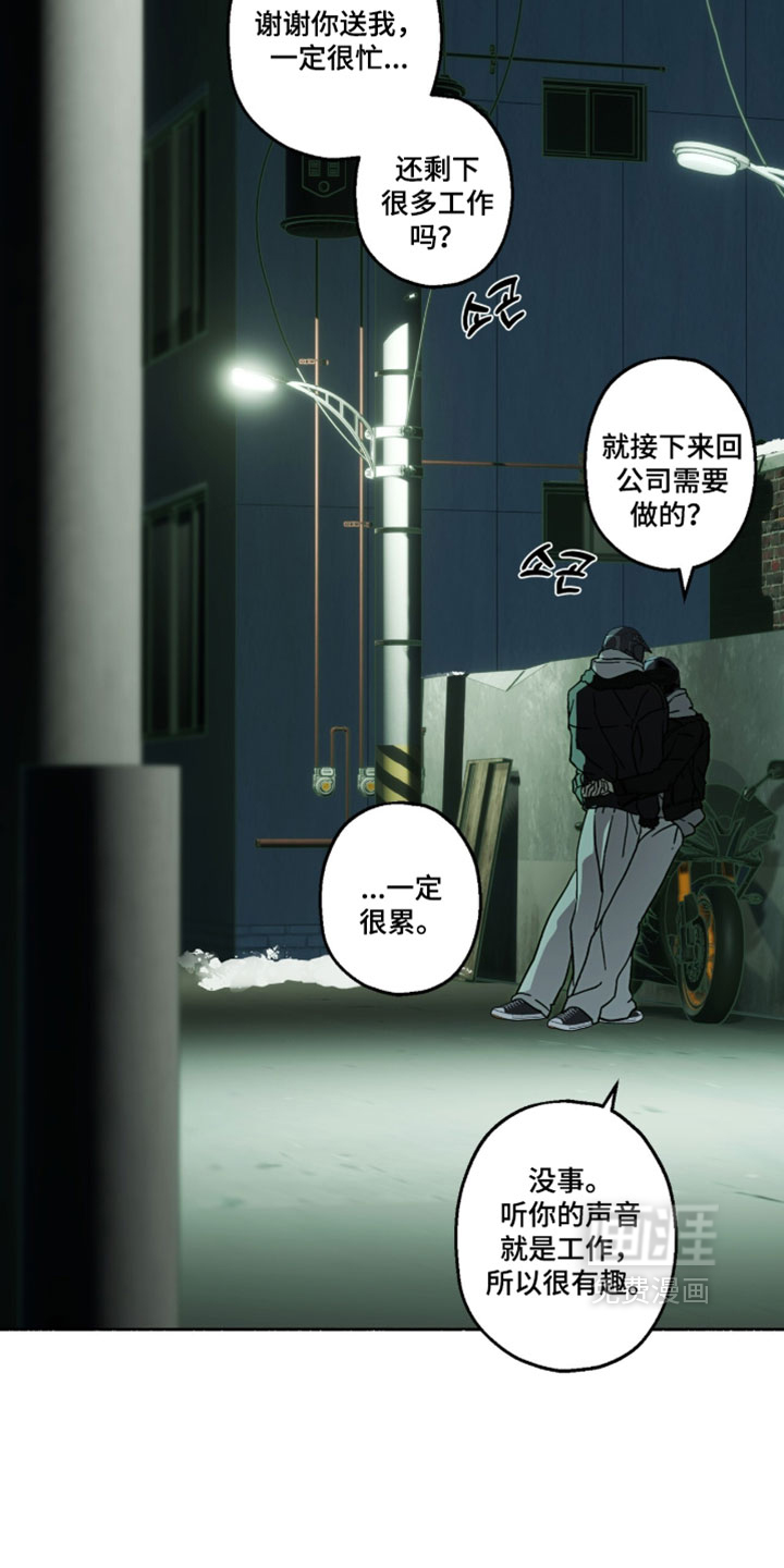 第56话12