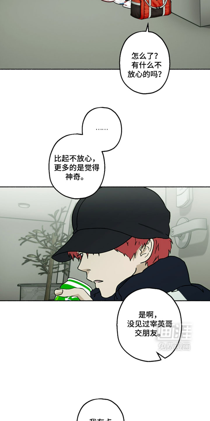 第56话9
