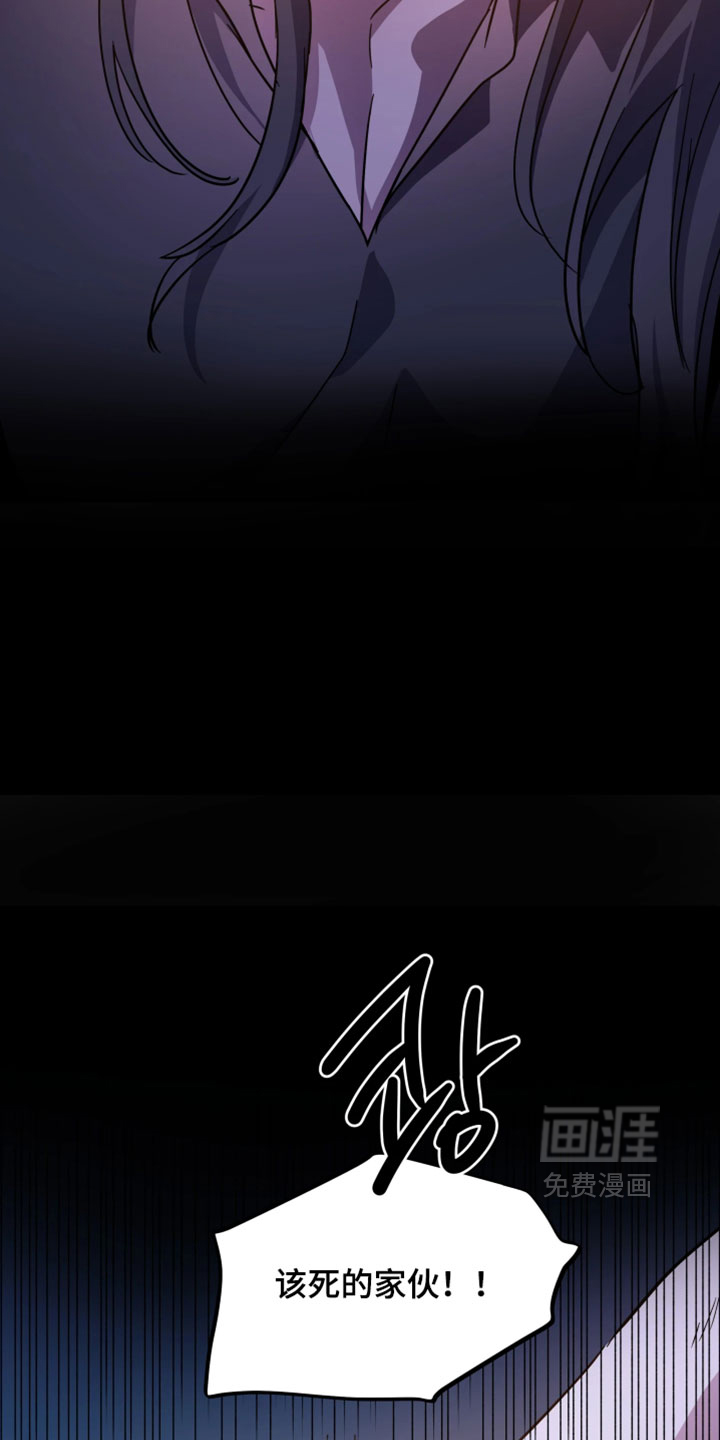 第130话4