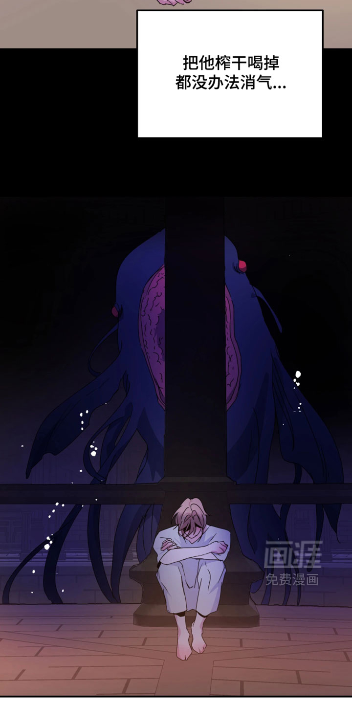 第130话16