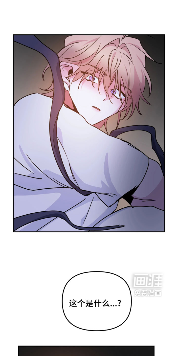 第130话17