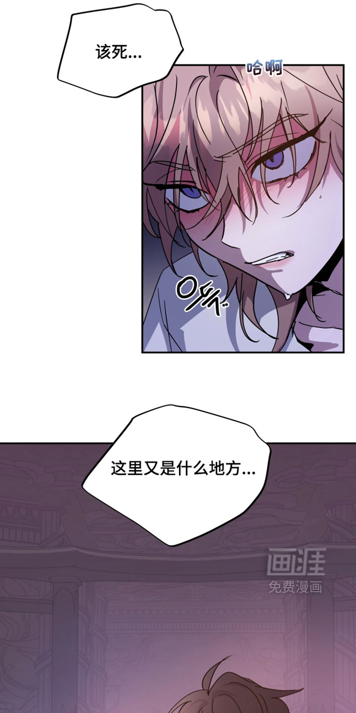 第130话6