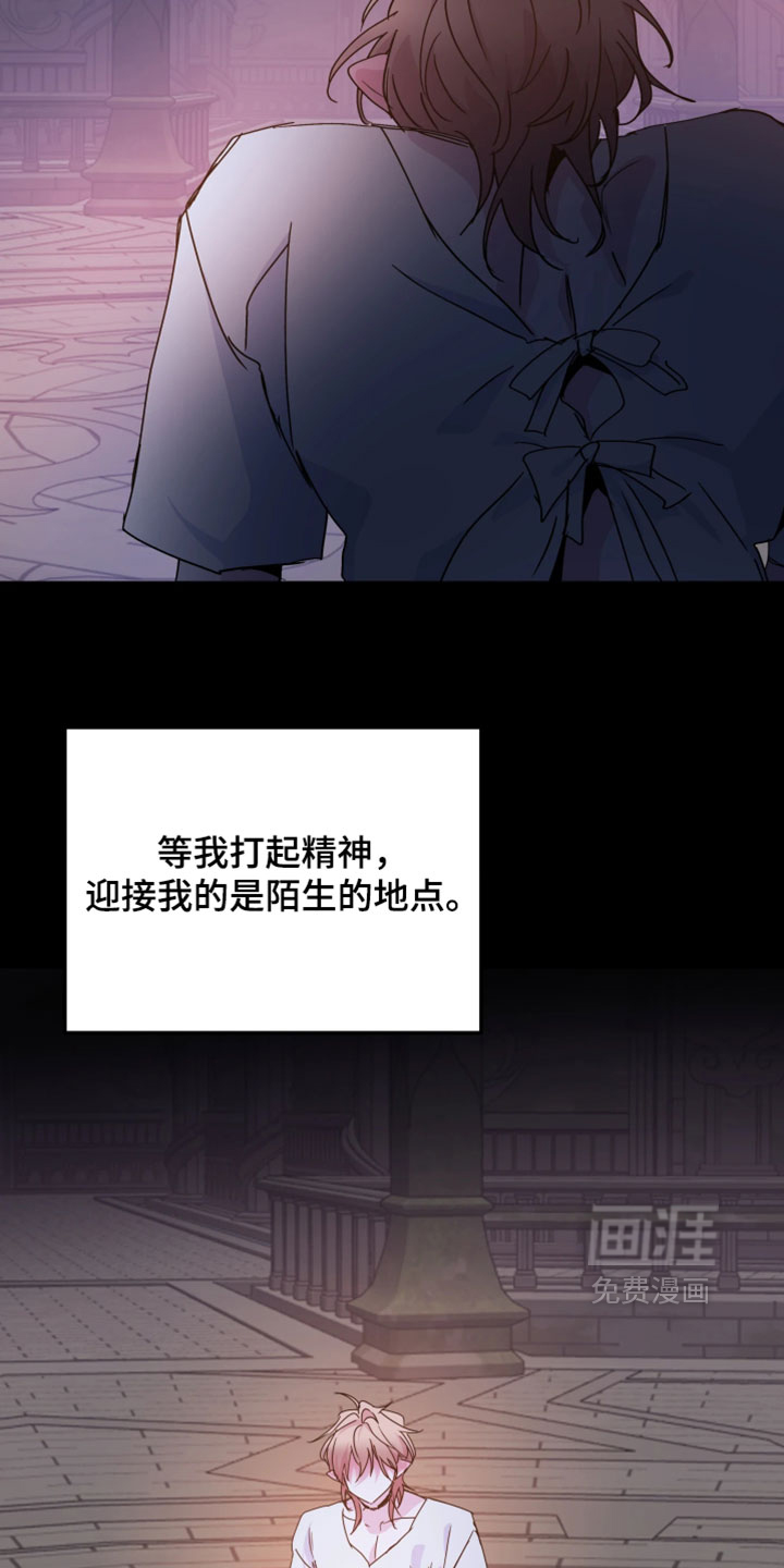 第130话7
