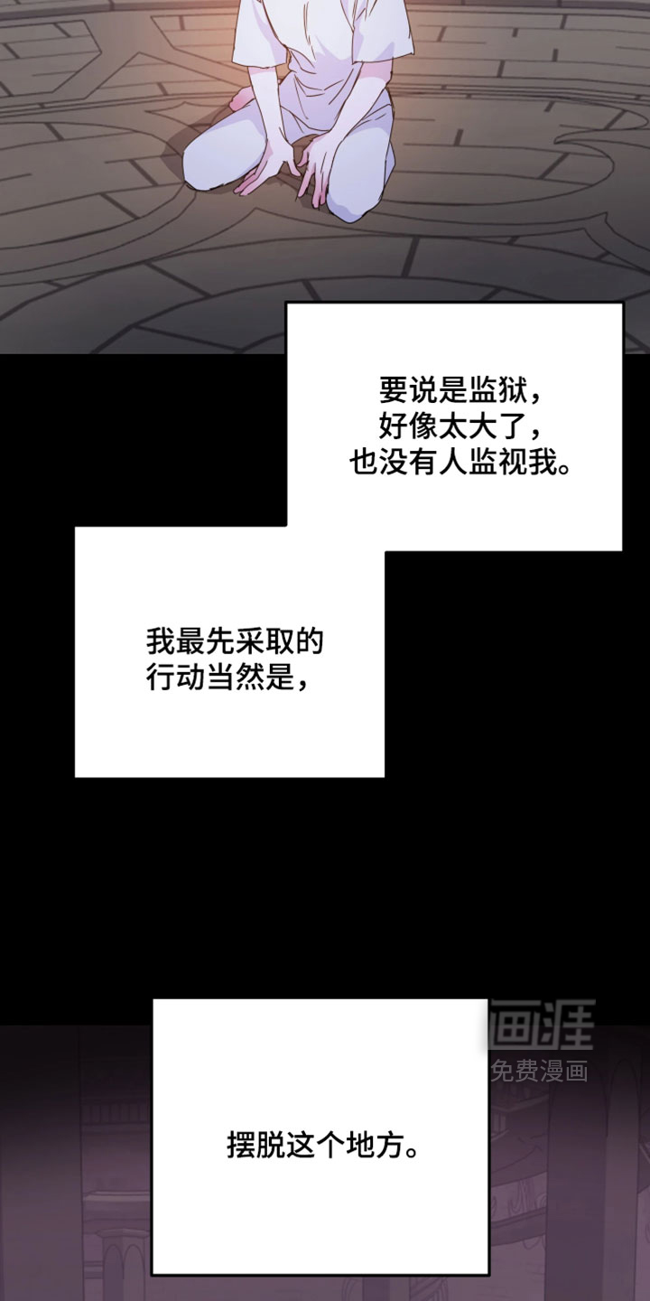 第130话8