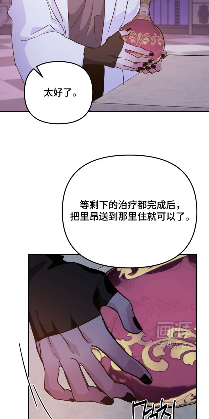 第129话12