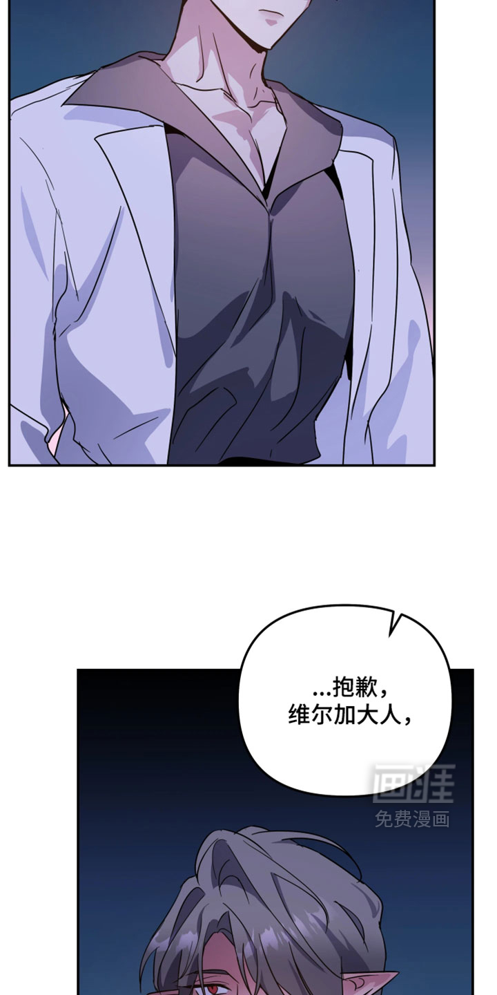 第129话16