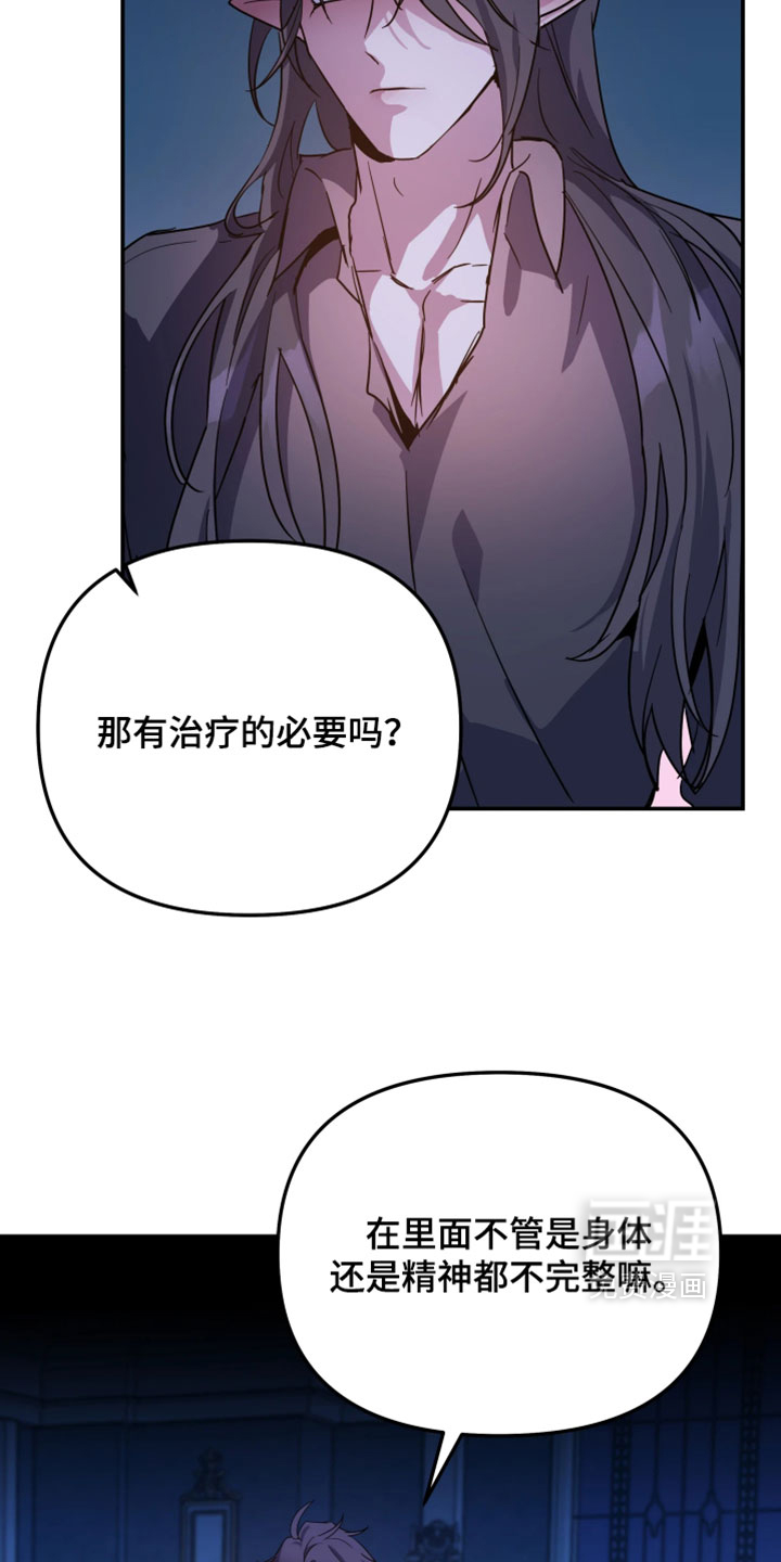 第129话17
