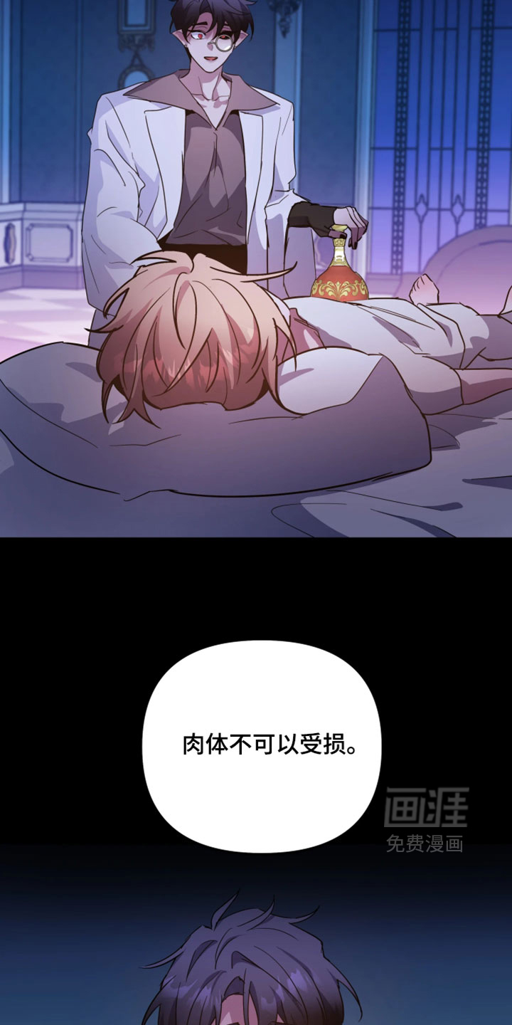 第129话18