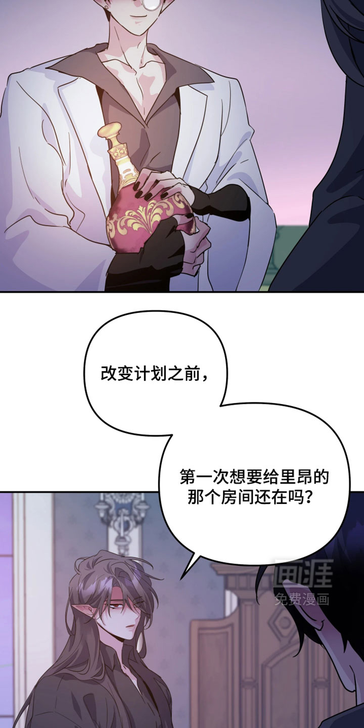 第129话10