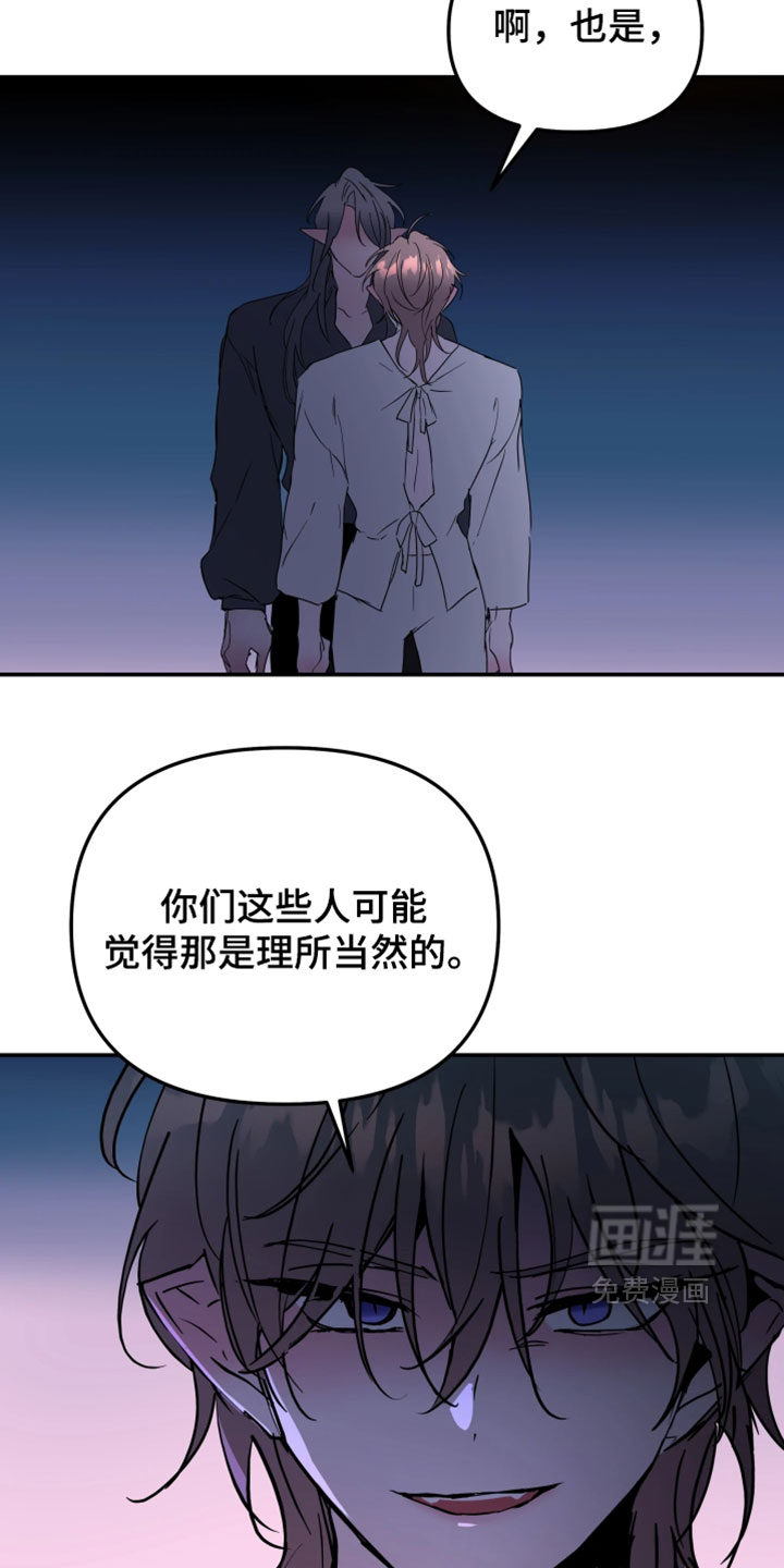 第128话6