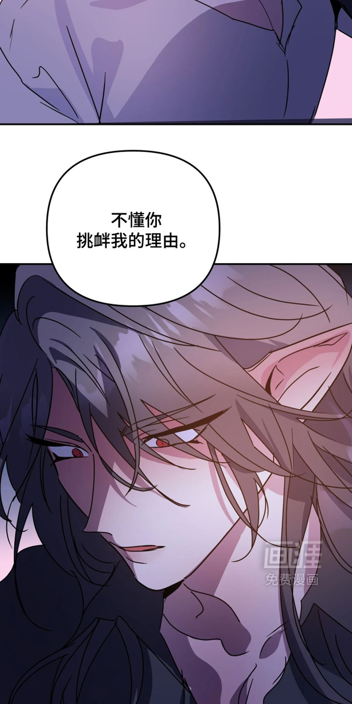 第128话16