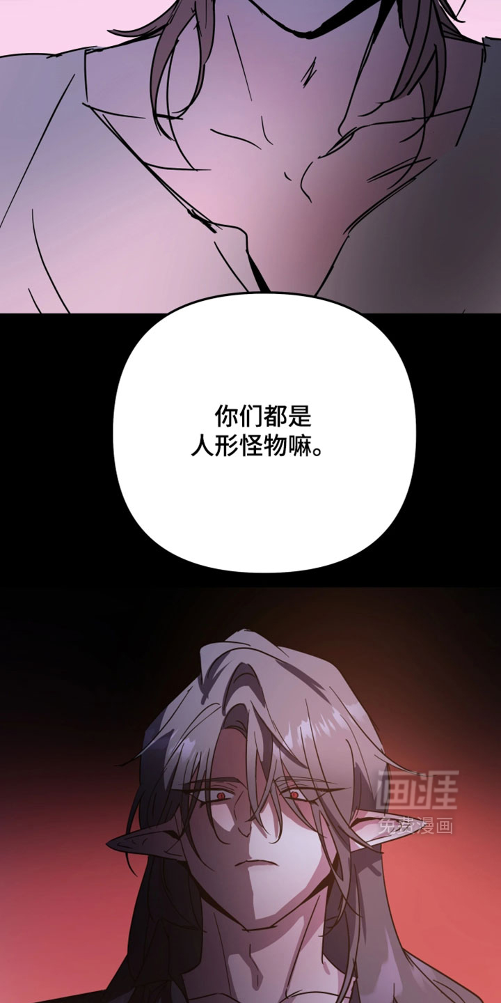 第128话7