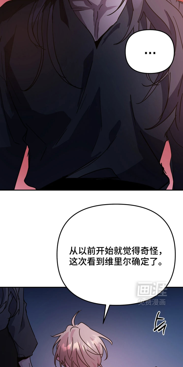 第128话8