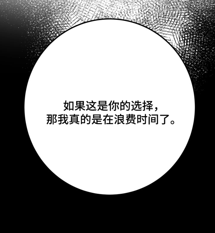 第128话19