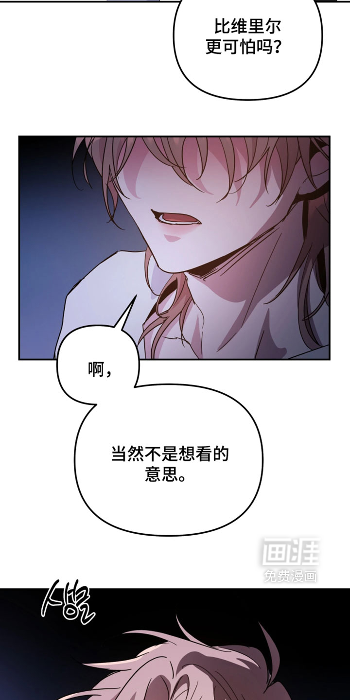 第128话11