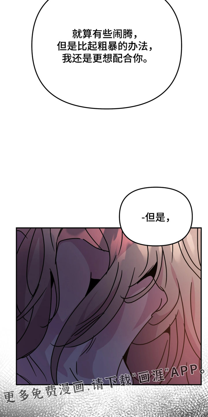 第128话18
