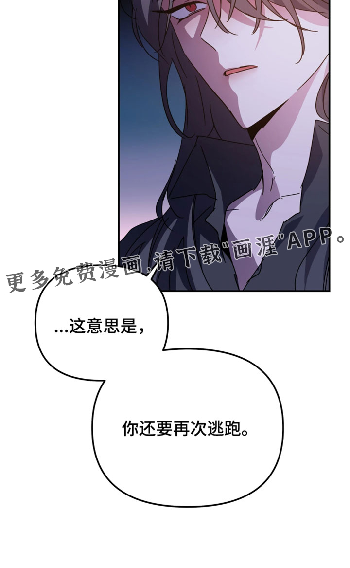 第127话18