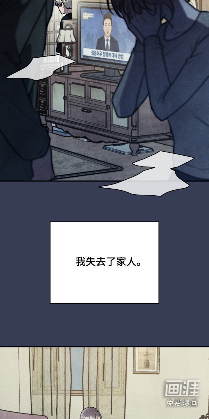 第48话4
