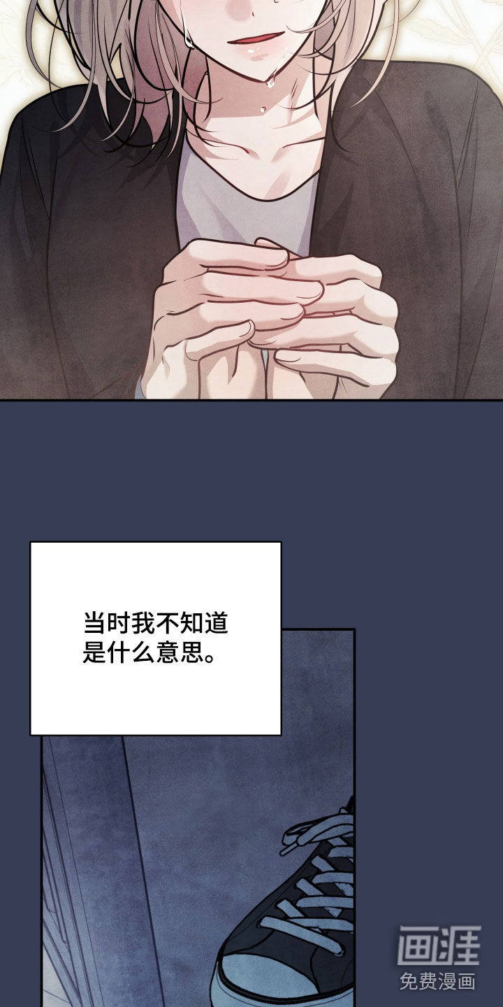 第48话13