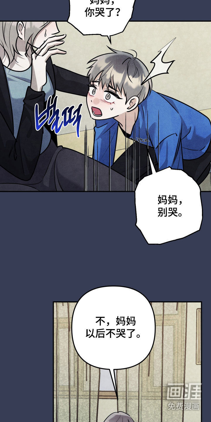 第48话11