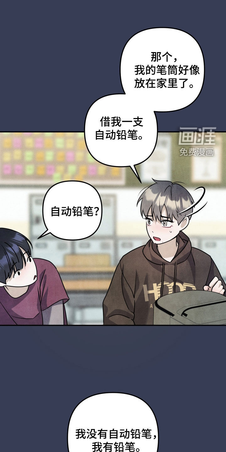 第48话22