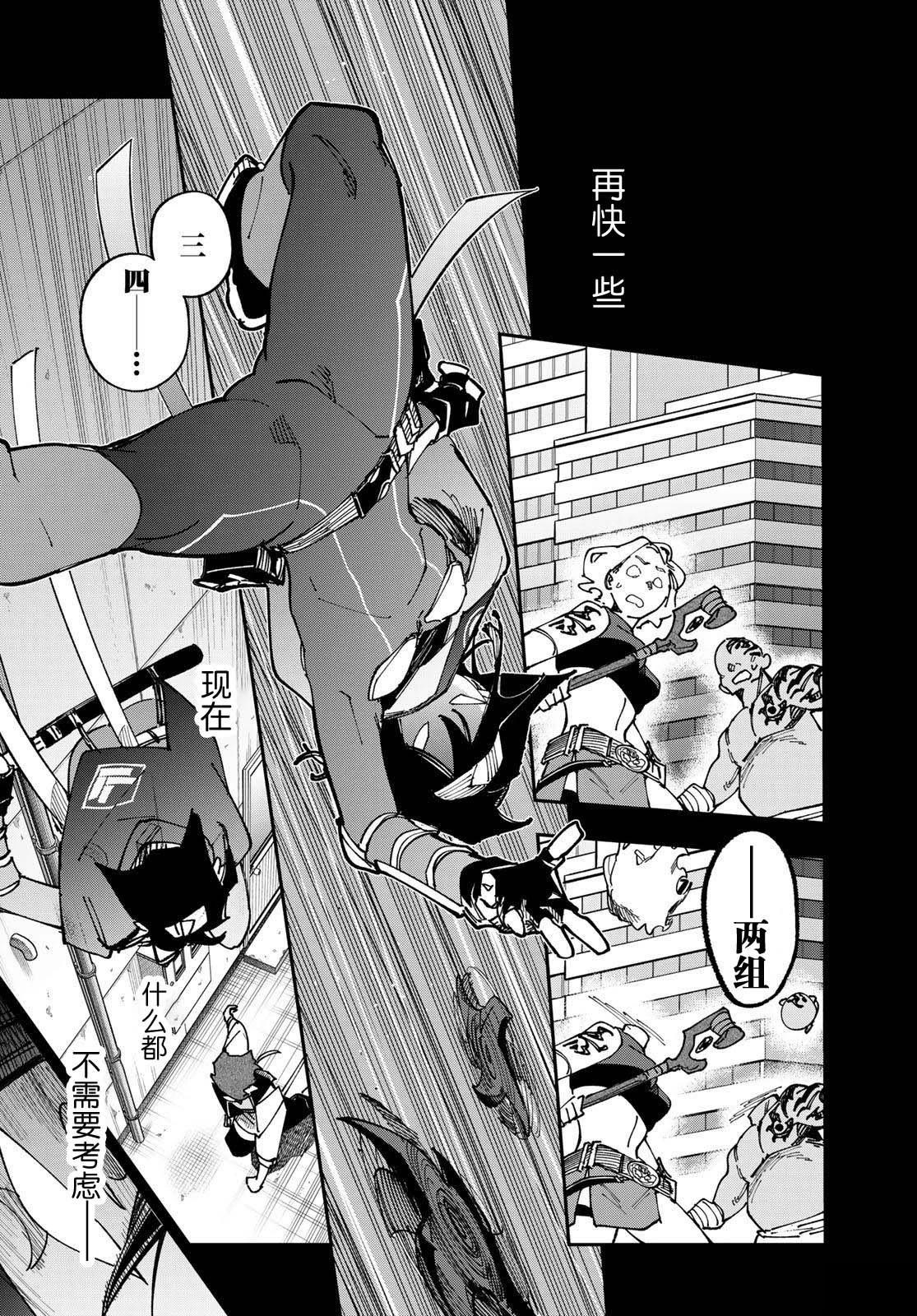 第11话 第17页