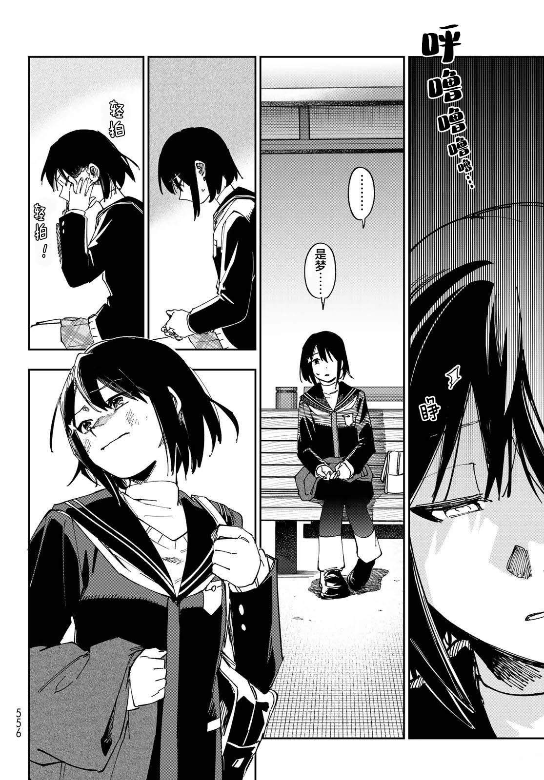 第11话 第41页