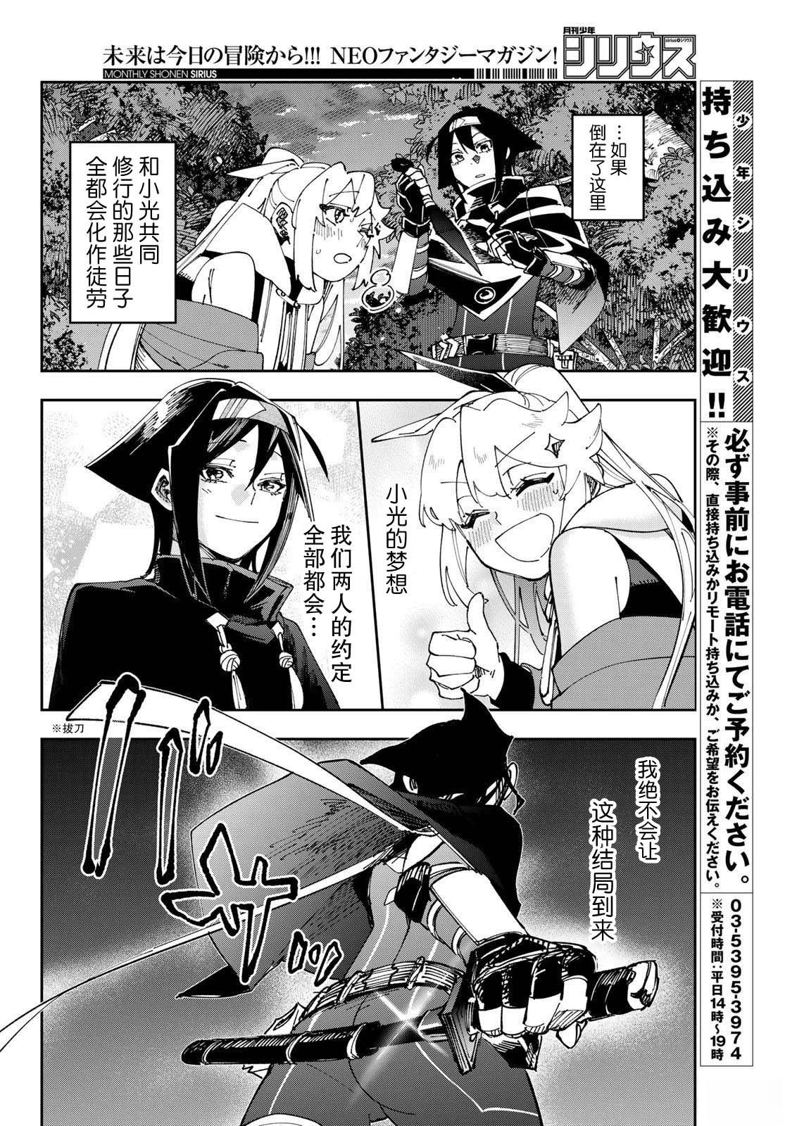 第11话 第12页