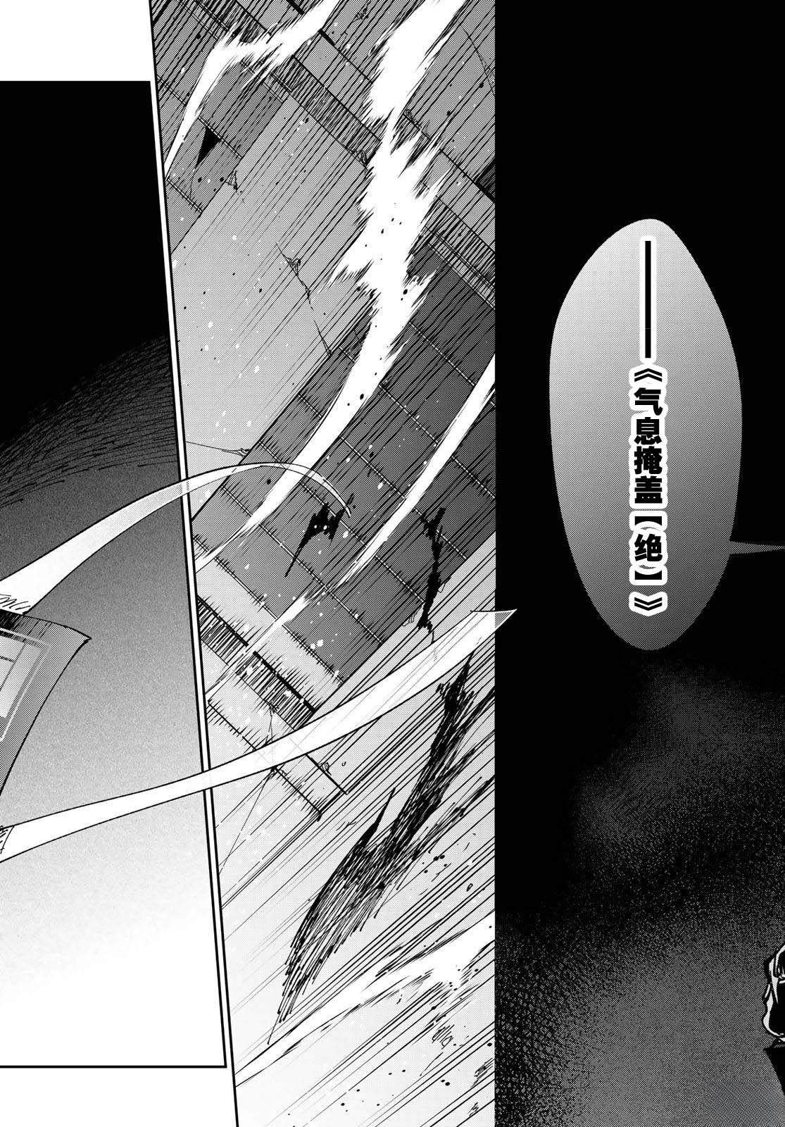 第11话 第15页