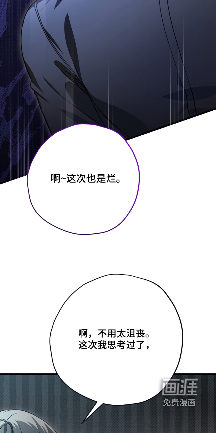 第35话5
