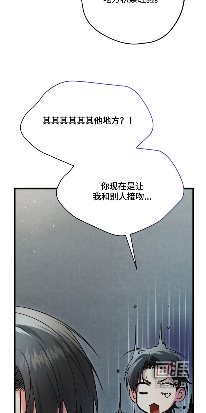 第35话2