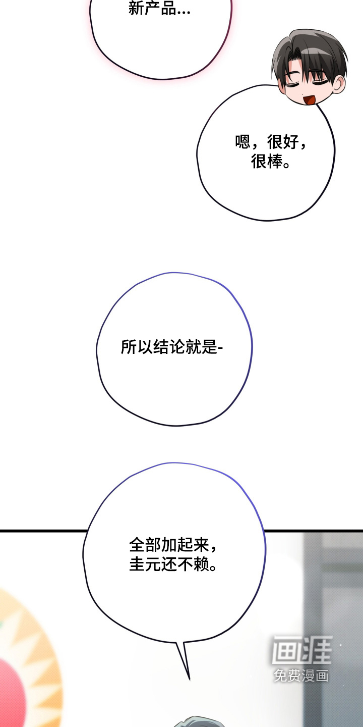第35话15