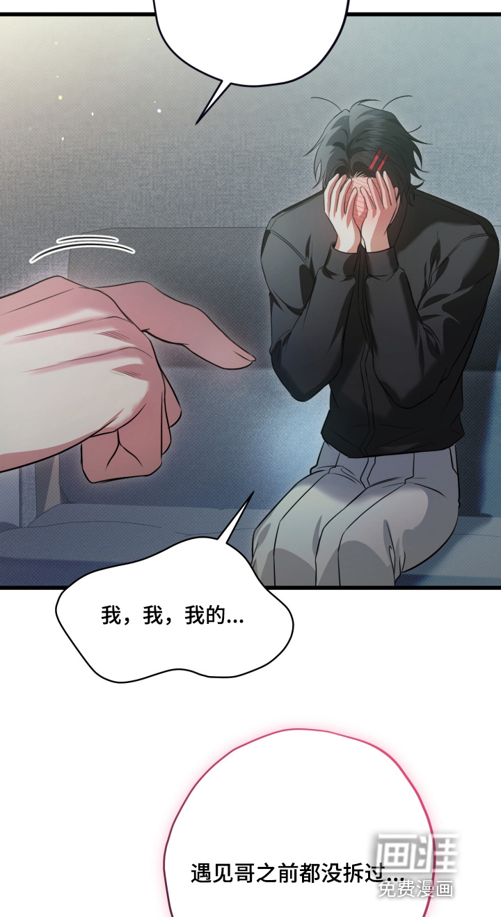 第35话13
