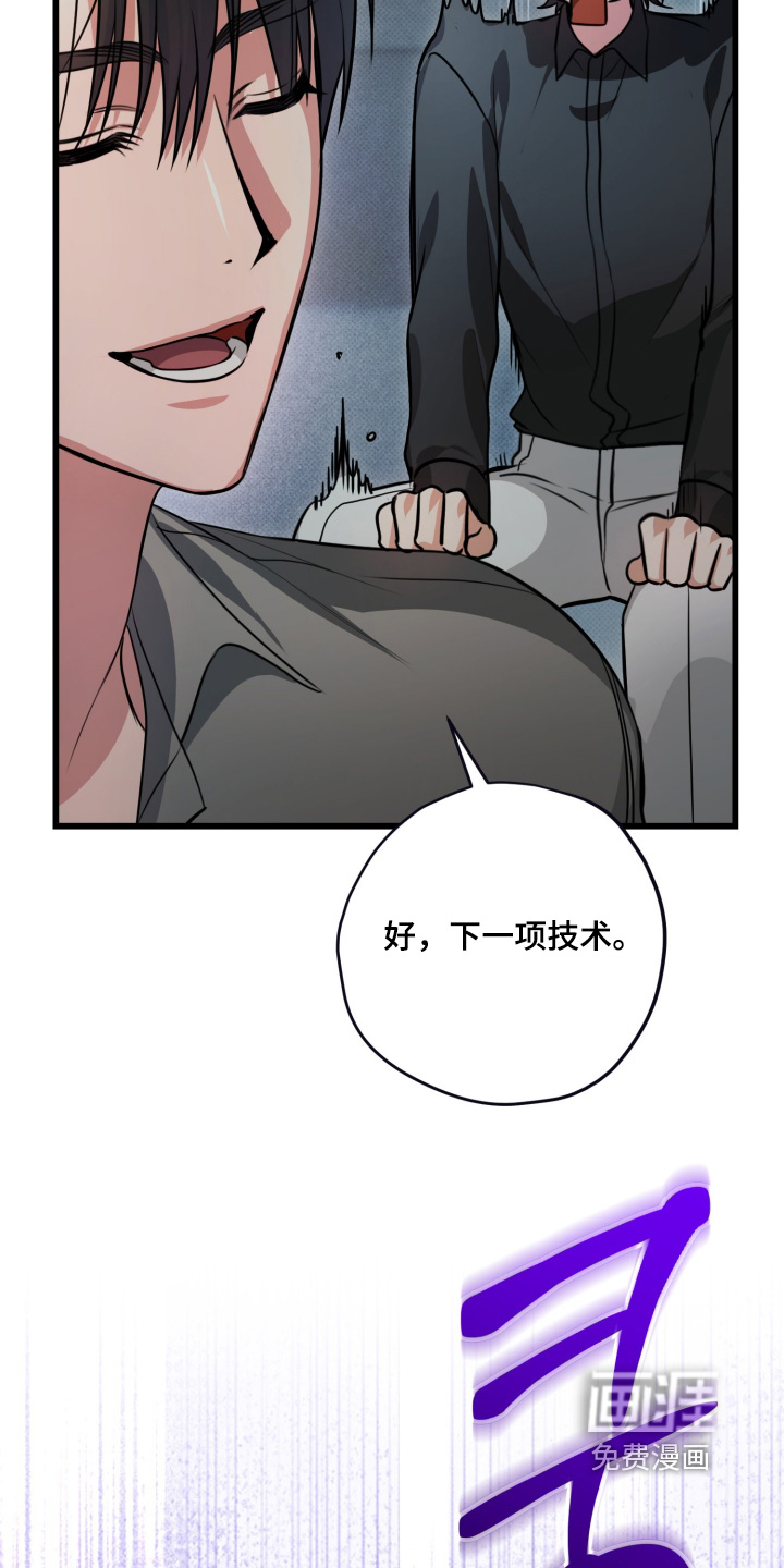 第35话3